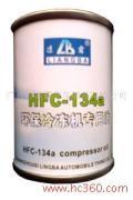 ԴHFC-R134aý