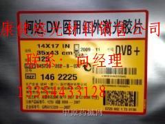 ӦDVB+´ｺƬ