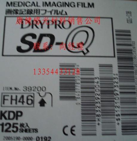 ӦῨSD-QƬ