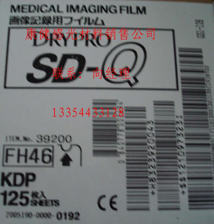 ӦῨSD-QƬ