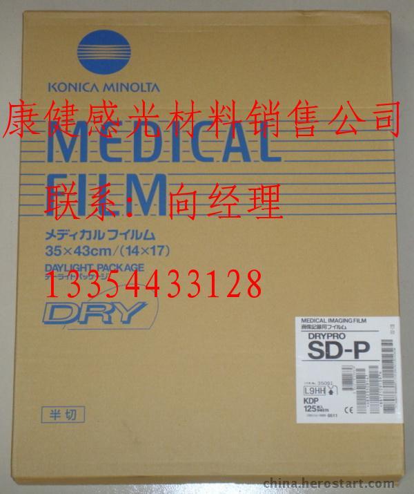ӦῨƬSD-P