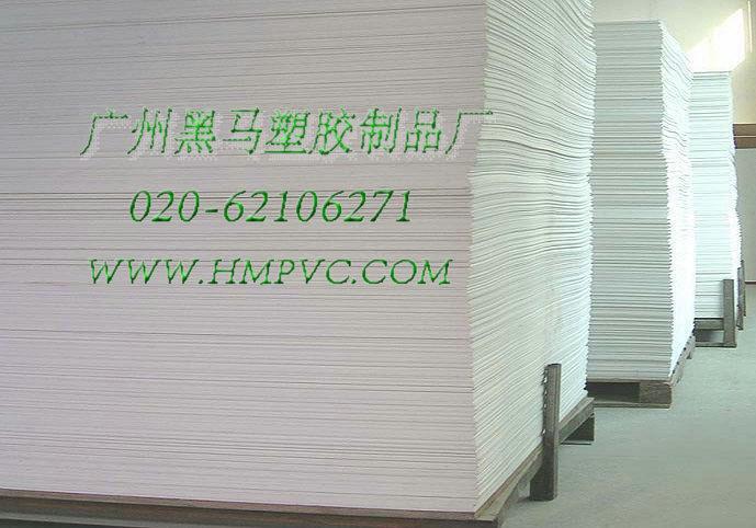 pvc