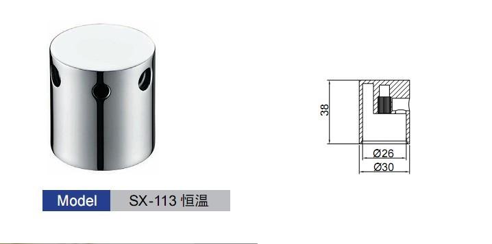 ˮͷ(SX-113)
