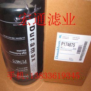 ɭP174675о