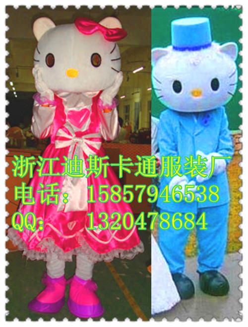 Ӧݿͨװkittyè