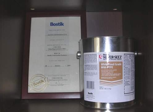 bostikʿ
