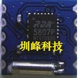 RDA5807Pģ
