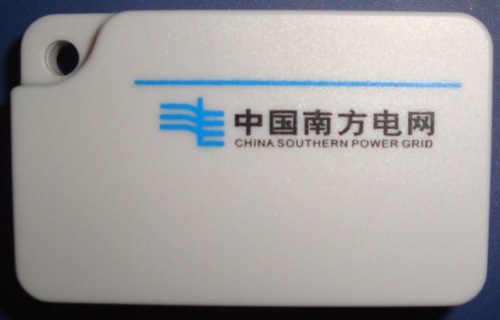 2.45GʲԴӱǩ