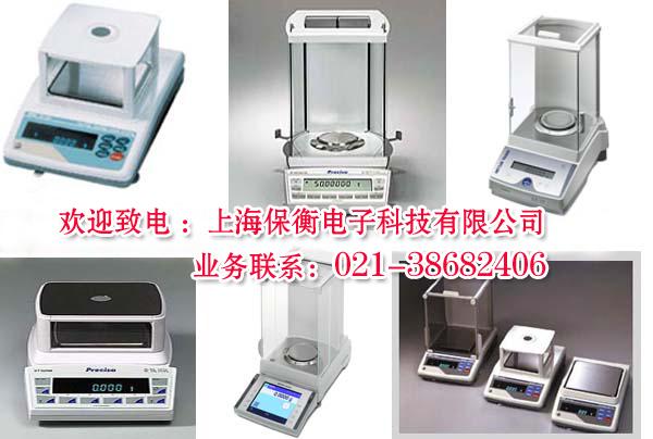 210g/0.0001gƽ