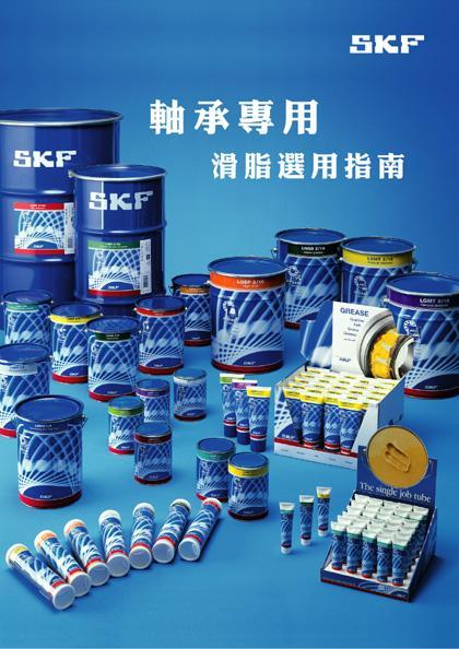 SKF֬LGMT3