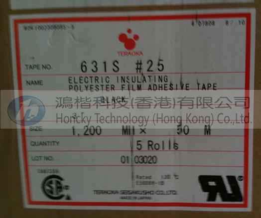 ¸631S#25