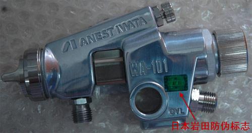 ձWA-101