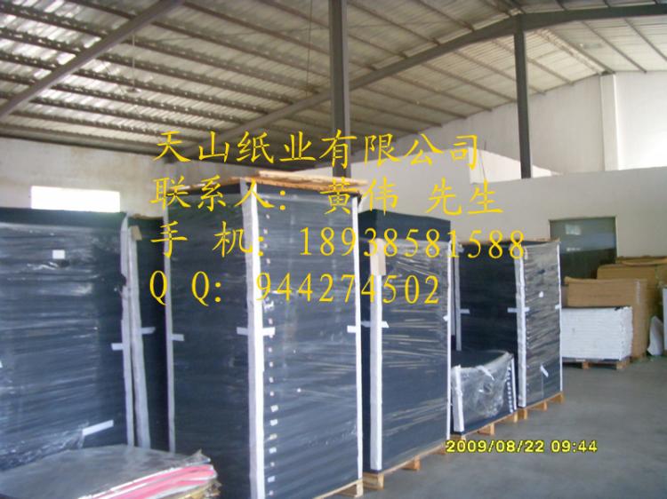 Ӧ180G-550Gҵ׺ڿ