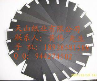 Ӧ͸ĺڿֽ450G