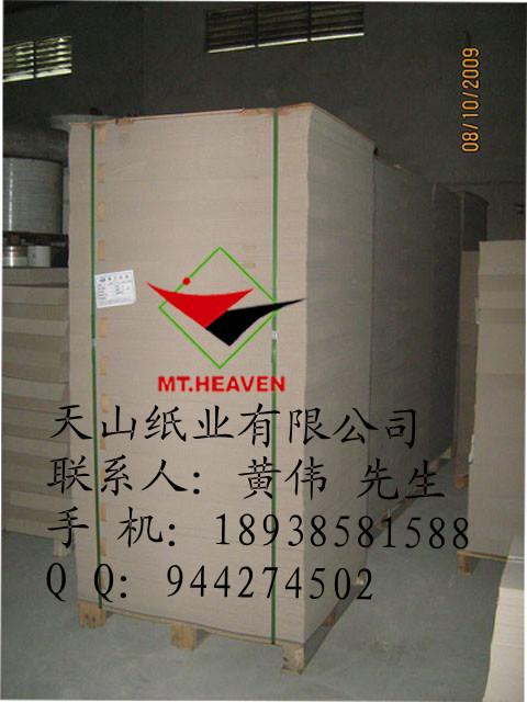 1800G˫ֽ