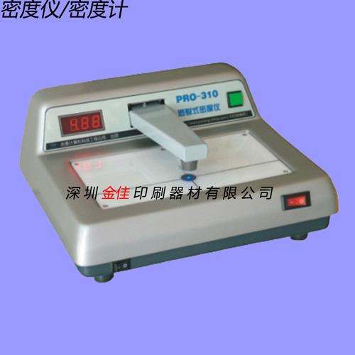 ܶ(PRO-310)