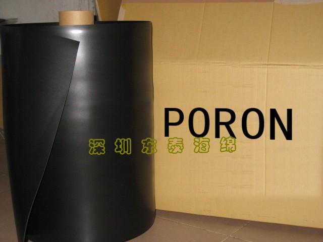 ӦPORON