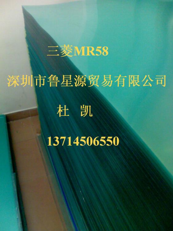 MR58ϰ(MR58ϰ)