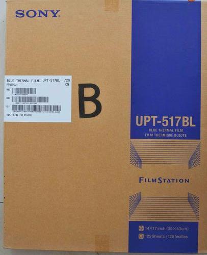 ӦUTP-517BLƬ