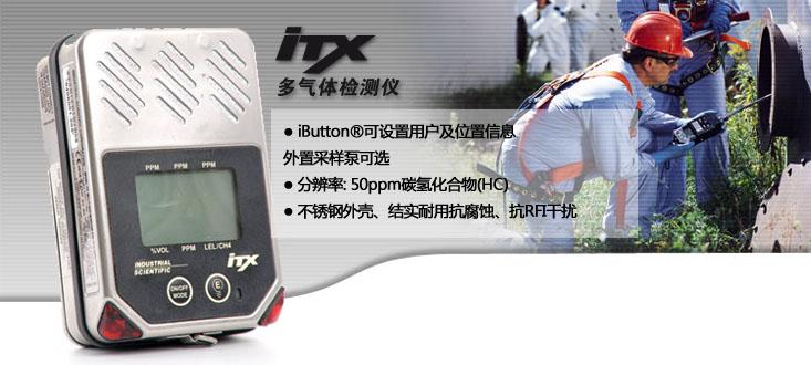 iTX