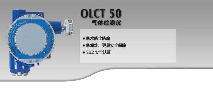 OLC(T)50