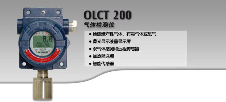 OLCT200