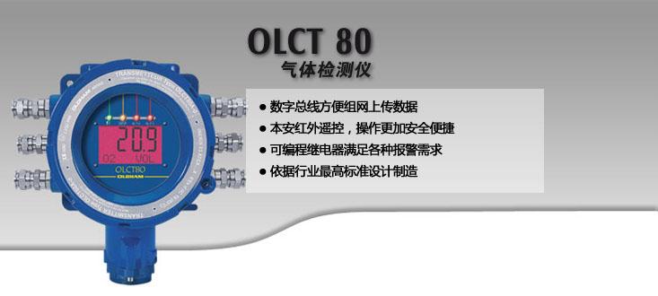 OLCT80