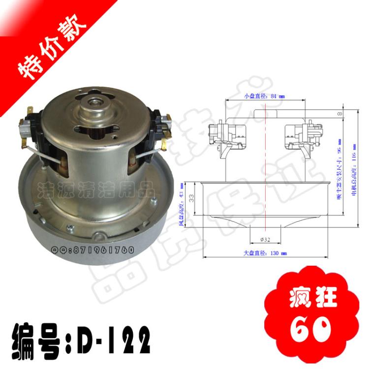SC-660