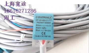 DF-AD-601-C1717