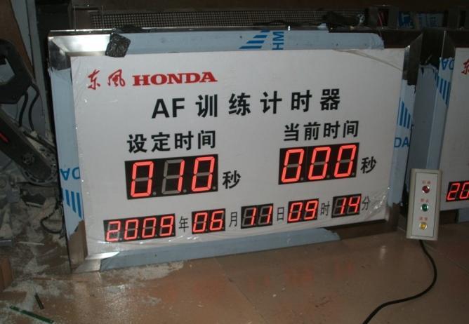 2012LED