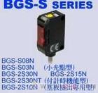 BGS-10Nʿ紫