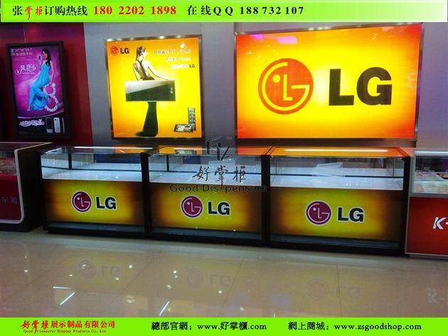 LGֻչʾ̨
