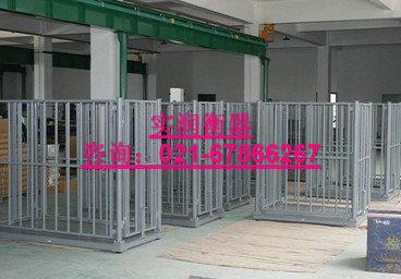 30吨移动秤,带围栏的秤