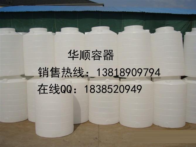 1ˮ(1000L)