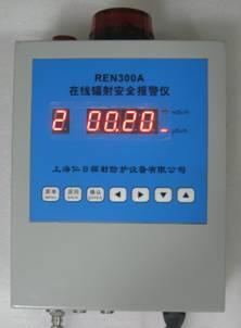 (REN300A)