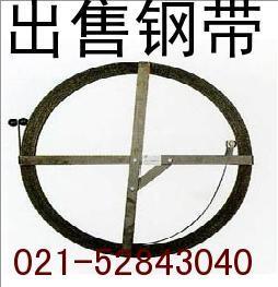 上海销售疏通钢带/销售疏通钢片