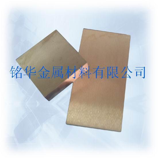 德国标准铍青铜CUBE2