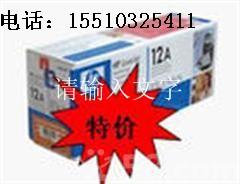 草桥惠普1022打印机硒鼓