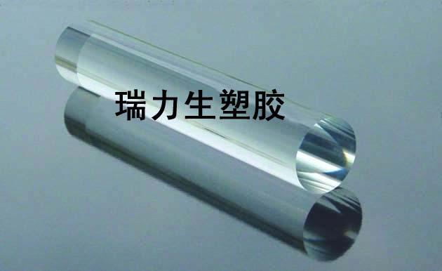 有机玻璃棒;透明亚克力棒苏州供
