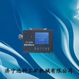 CCZ-1000ֱʽ⳾
