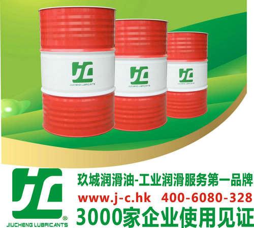 苏州机床导轨油,玖城牌导轨油