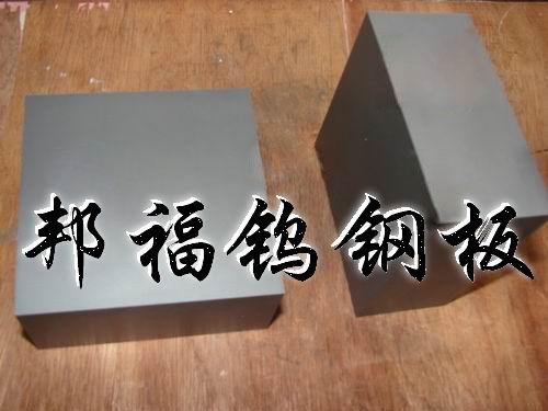 KE8进口钨钢抗弯强度