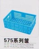 Ӧ575-105