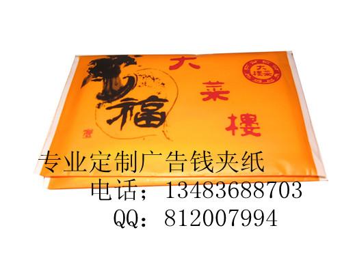 Ǯֽ()