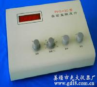 PHS-3CʵҶȼ|
