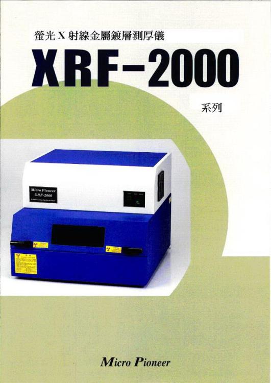 Ĥ(XRF2000)