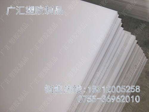 Ӧ崲(GH-PP003)