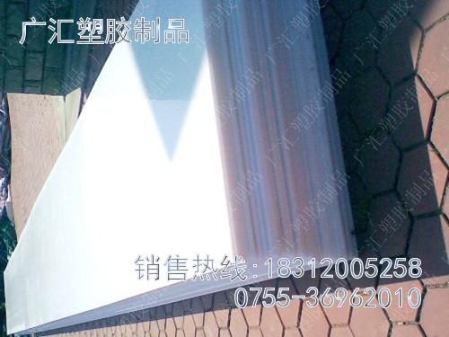 ơ(GH-PP009)