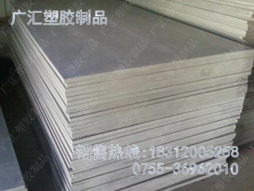 (GH-PVC002)