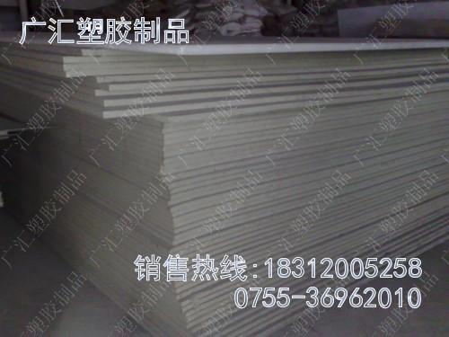 ܽ(GH-PVC003)